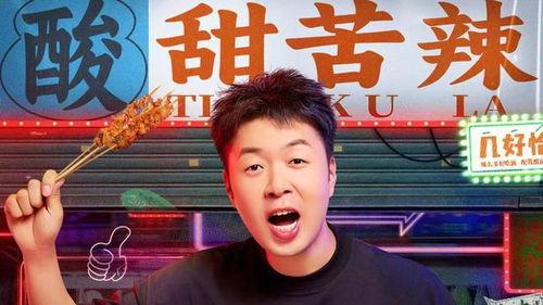 娱乐圈吃瓜爆料唐九洲是谁,吃瓜爆料背后的真相揭晓