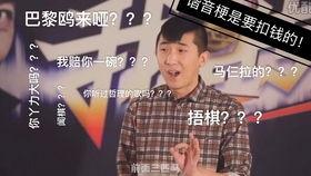 丰昌说书爆料事件视频全集,揭秘背后真相与争议