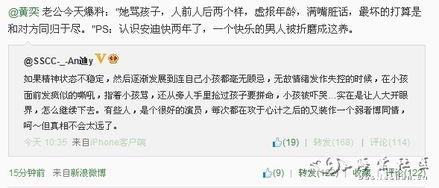 今日财运爆料微博最新,揭秘热门投资风向，抓住财富机遇！