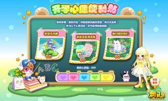 奥比岛最新爆料攻略,揭秘隐藏宝藏与神秘任务