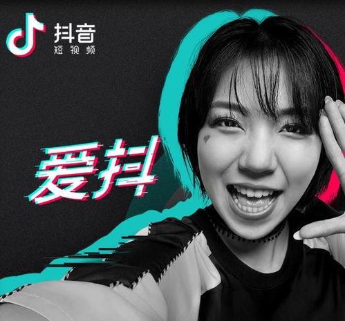 抖音雪姐爆料是真的吗视频,抖音雪姐爆料视频真实性揭秘